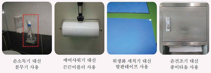 수산물 전처리 작업장 관리 No4.