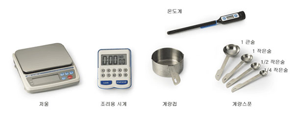 식재료 계량도구