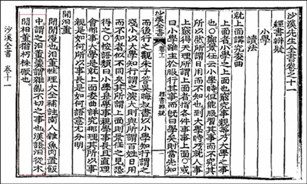 1400~1700년대 비빔밥 No1.