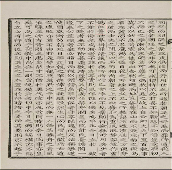 1400~1700년대 비빔밥 No4.