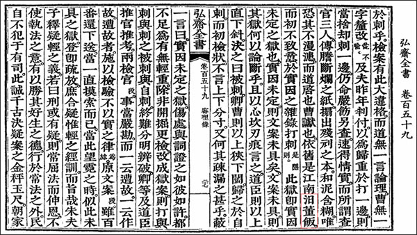 1400~1700년대 비빔밥 No6.