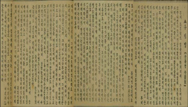 1900년대 비빔밥 No1.