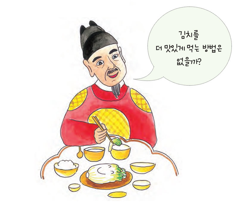 조선시대 세종대왕 농사직설(農事直說, 1492)