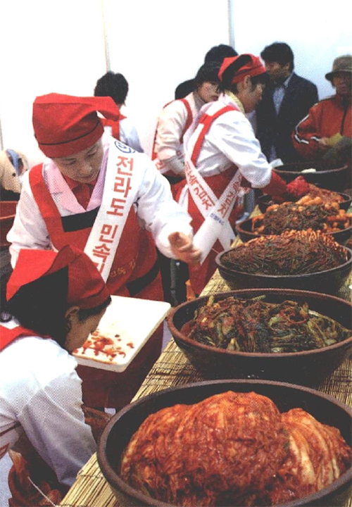 제13회 광주 세계김치축제 행사 사진 No2.