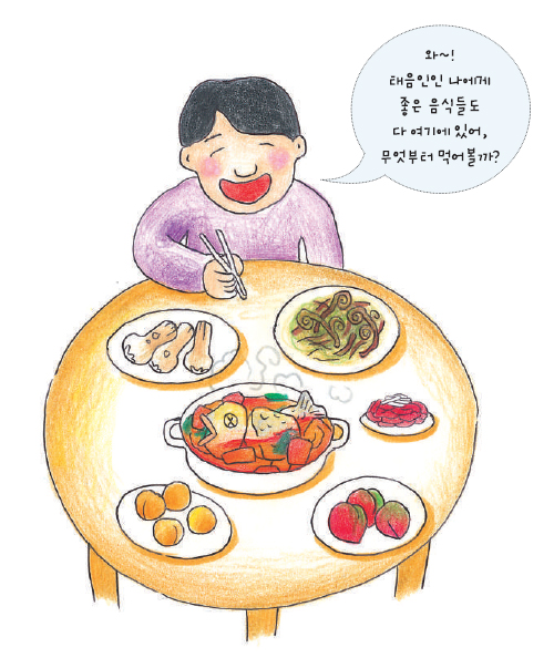 한의학 사상체질 태음인 단백질이 많고 중후한 맛의 음식