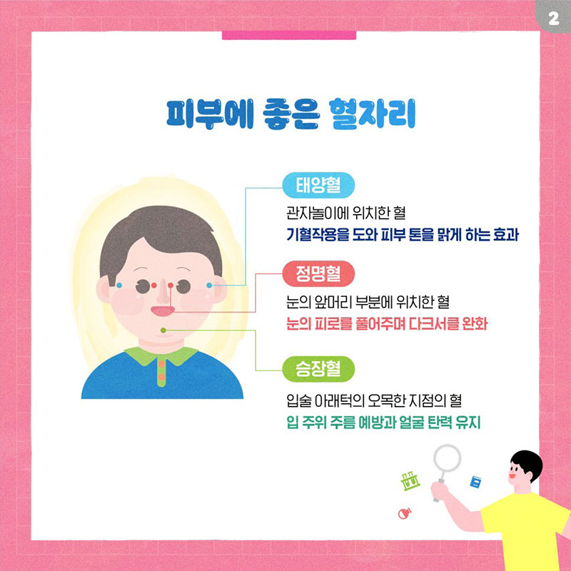 키옴 뽀송 공작소, 한방 비누 만들기 사진 3번