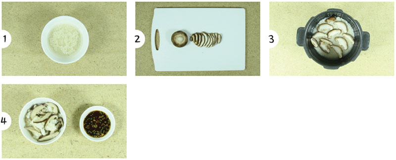 표고버섯밥 조리순서