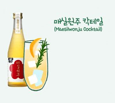 추사애플와인 칵테일(Chusa Apple Wine Cocktail) 전통주 칵테일