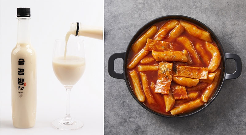 술공방9.0 막걸리 + 떡볶이