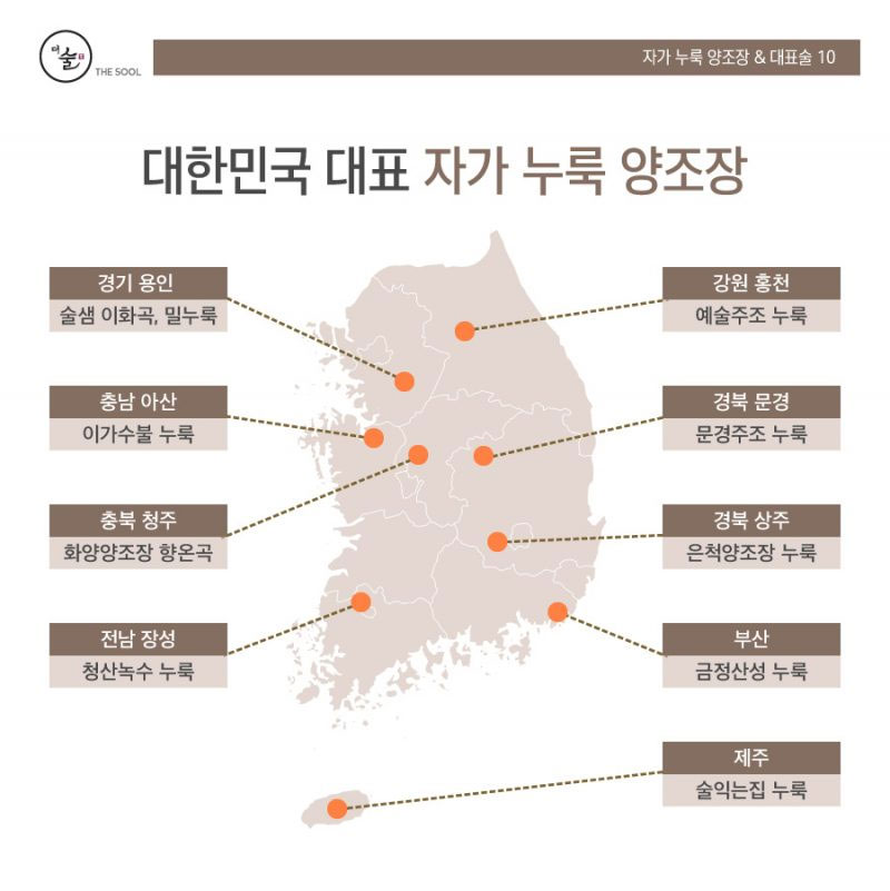 자가누룩 양조장 지도