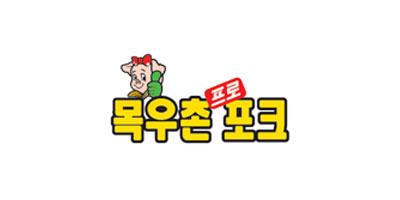 프로포크 브랜드 로고