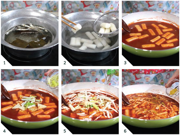 꿀 떡볶이 조리순서