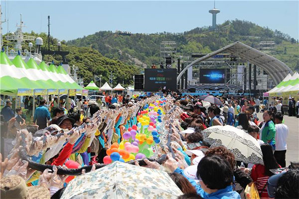 완도 김밥 축제