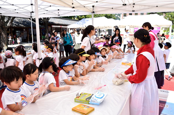 전통음식 축제