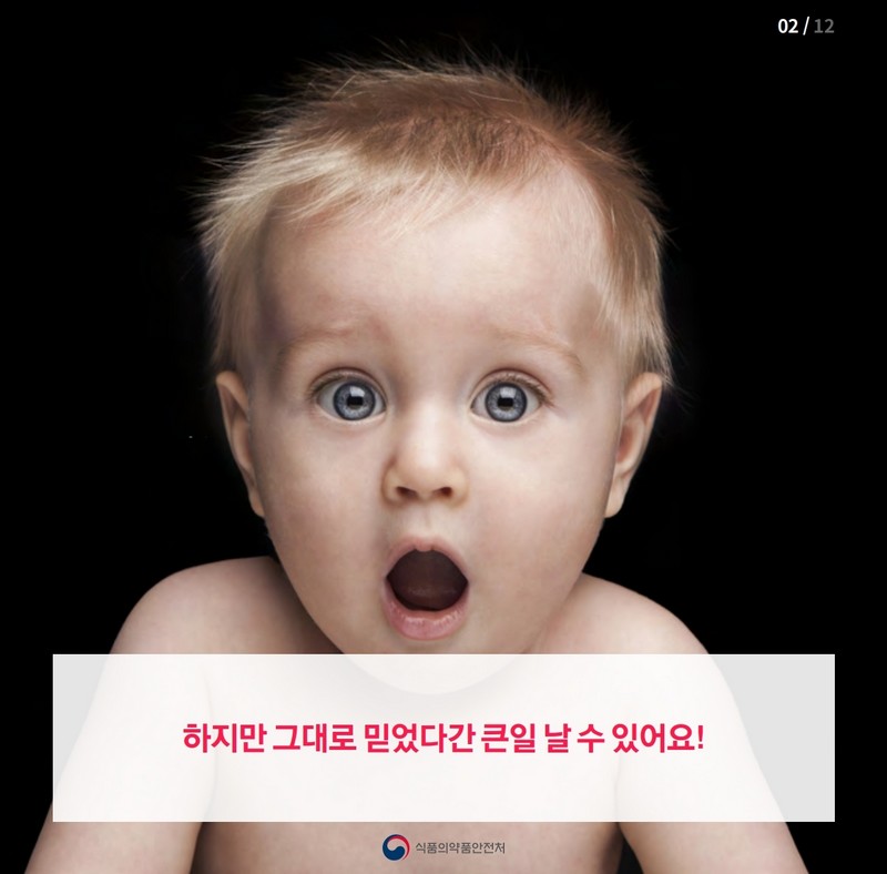 임신부의 음주 절대 안돼요 사진 3번