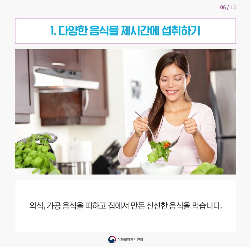 갑상선질환 임신부를 위한 영양관리 - 갑상선기능저하증 사진 7번