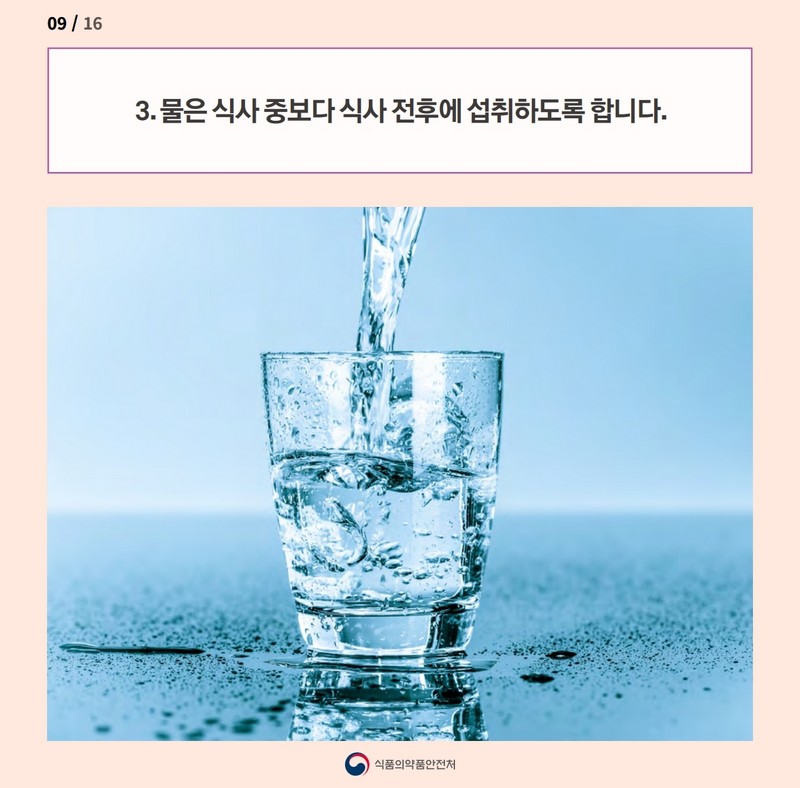 임신초기 증상 입덧, 이렇게 먹어보아요 사진 10번