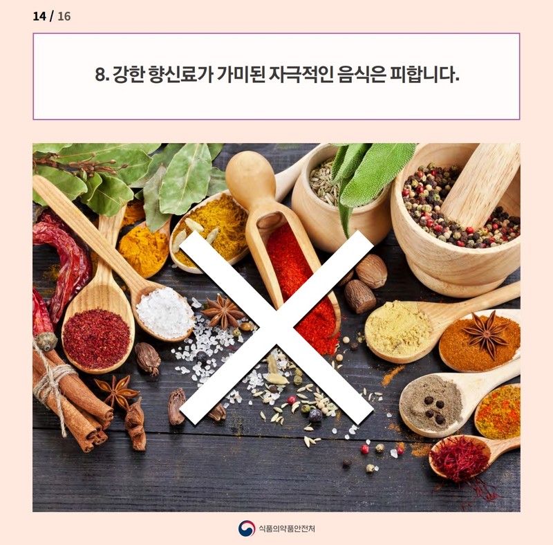 임신초기 증상 입덧, 이렇게 먹어보아요 사진 15번