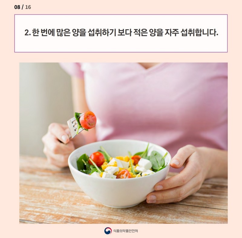 임신초기 증상 입덧, 이렇게 먹어보아요 사진 9번