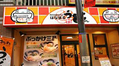 일본 식당 사례