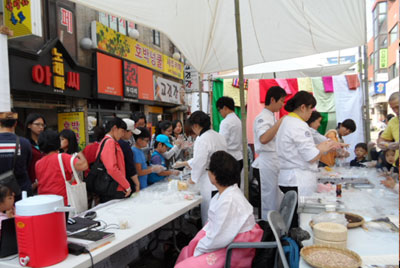 병점 떡전거리 축제