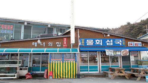 강원 양양 해녀횟집 음식점