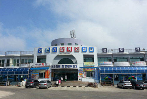 강원 고성 초도리어촌계 활어회센터