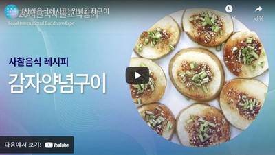 도수 스님과 석남사 장떡