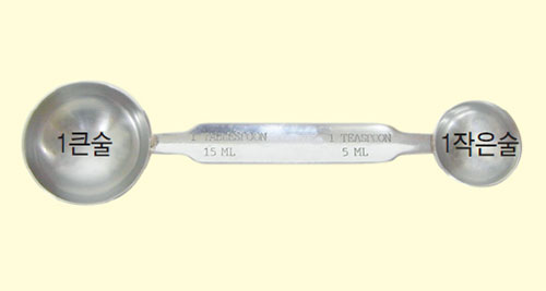 계량스푼