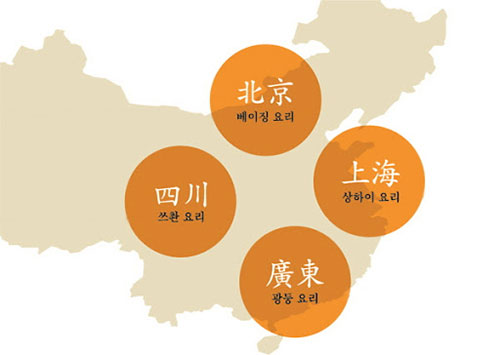 중국 4대 지역요리 지도